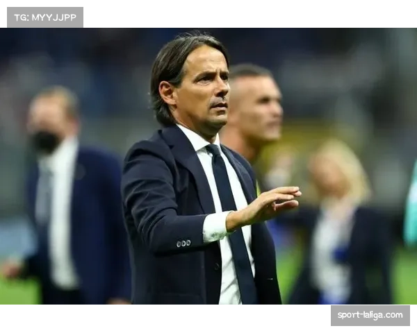 深度分析：为何小因扎吉的国米在联赛下半程依旧保持强势？